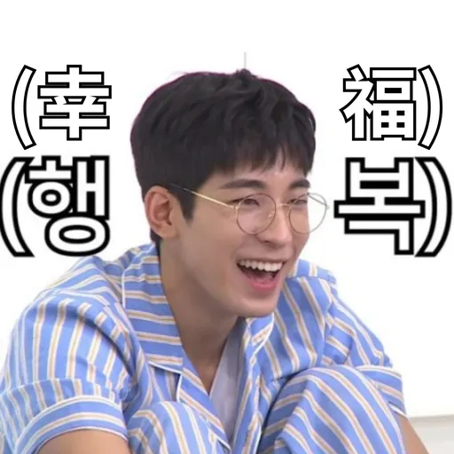 Going Seventeen 1 - Sticker