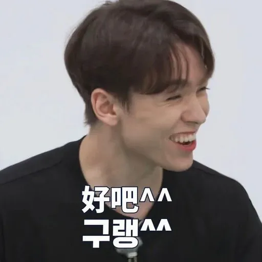 Going Seventeen 1 - Sticker 29