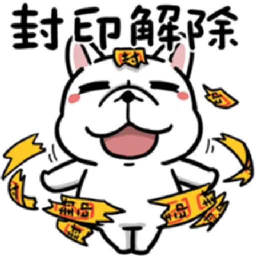 Doca cute dogs - Sticker 14