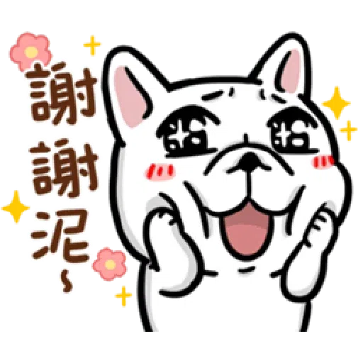 Doca cute dogs - Sticker 20