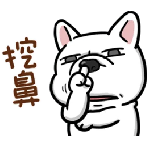 Doca cute dogs - Sticker 10