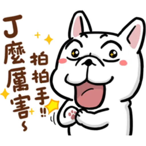 Doca cute dogs - Sticker 16