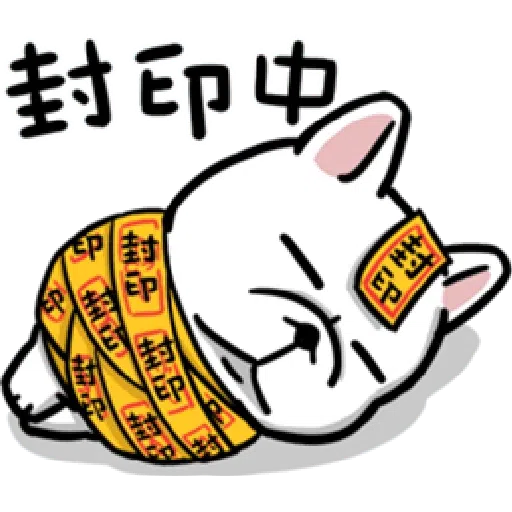 Doca cute dogs - Sticker 13