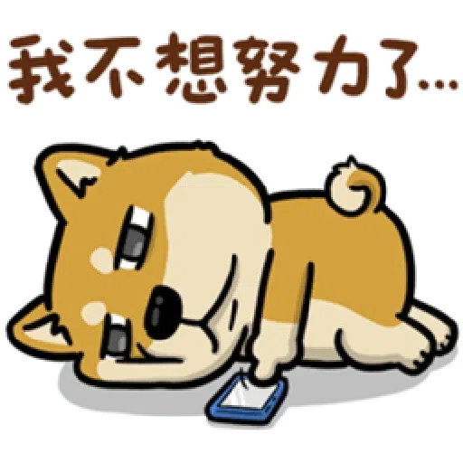 Doca cute dogs - Sticker 9