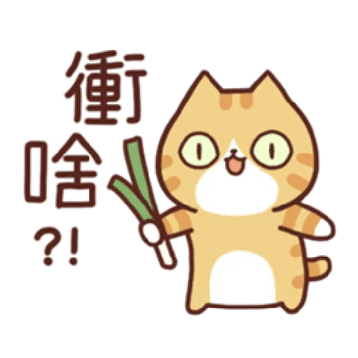 花花肥肥忙忙（日常） - Sticker 9