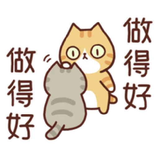 花花肥肥忙忙（日常） - Sticker 10