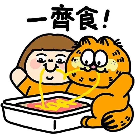 Plastic Thing x Garfield GARFATTY BELLY (加菲貓, 新年, CNY) - Sticker 12