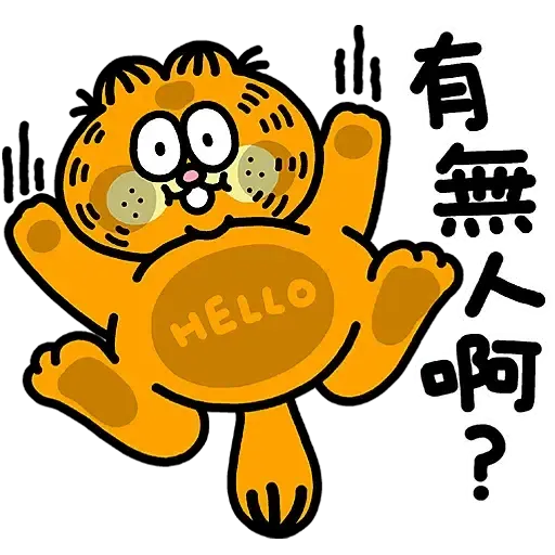 Plastic Thing x Garfield GARFATTY BELLY (加菲貓, 新年, CNY) - Sticker 11