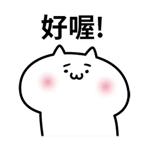 Gg - Sticker 26