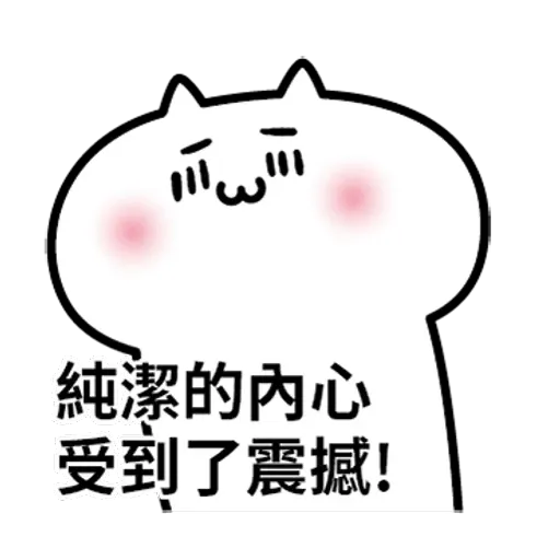 Gg - Sticker 30