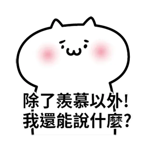 Gg - Sticker 20