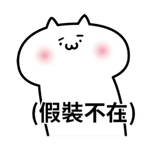 Gg - Sticker 11