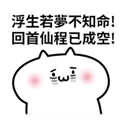 Gg - Sticker 9
