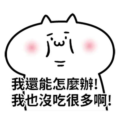 Gg - Sticker 28