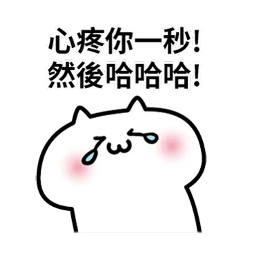 Gg - Sticker 19