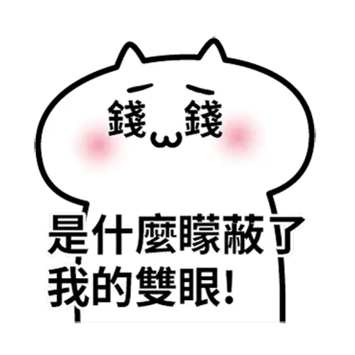 Gg - Sticker 21