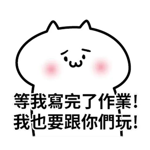 Gg - Sticker 22