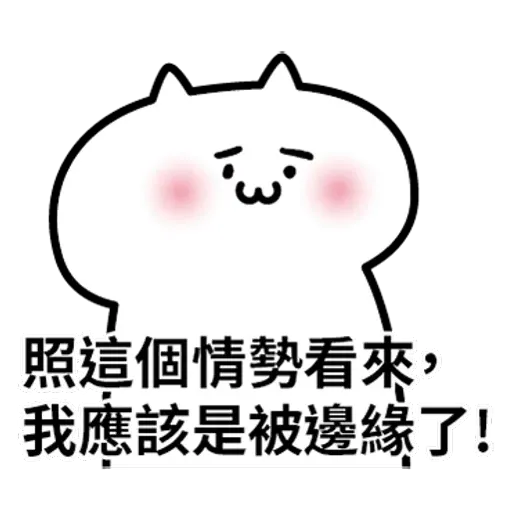 Gg - Sticker 10