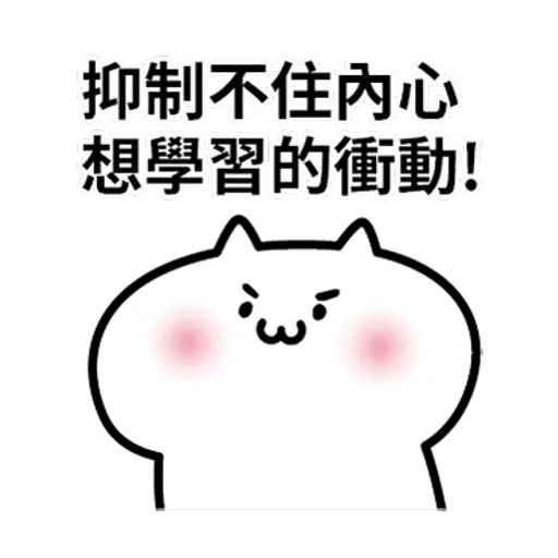 Gg - Sticker 12