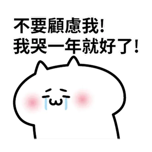 Gg - Sticker 15