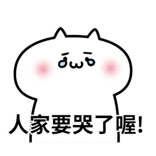 Gg - Sticker 25