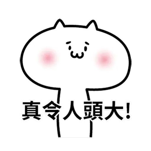 Gg - Sticker 24