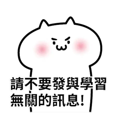 Gg - Sticker 17