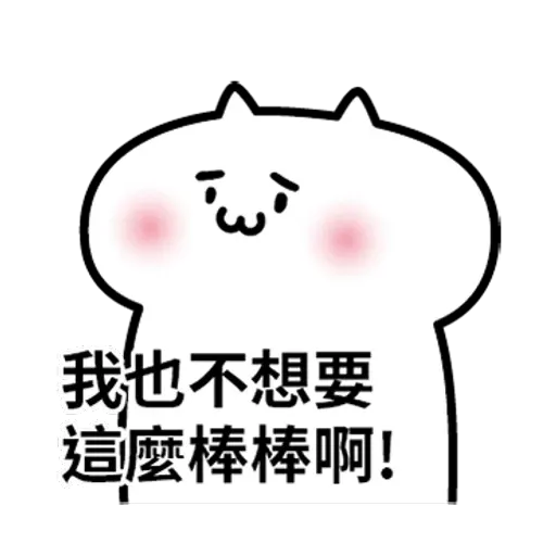 Gg - Sticker 23