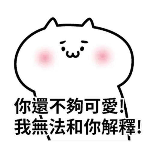 Gg - Sticker 13