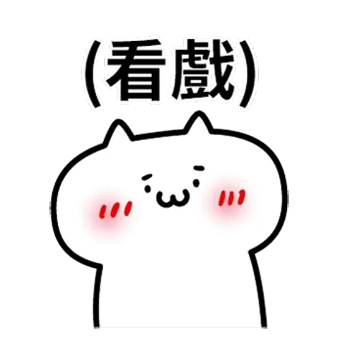 Gg - Sticker 16