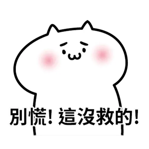 Gg - Sticker 14