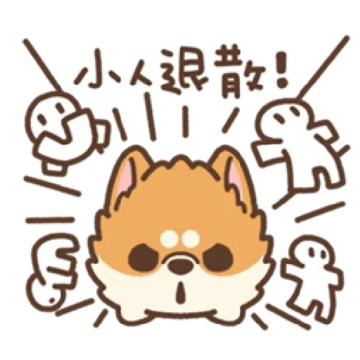 米犬日常—阿飄涼爽1 - Sticker 19