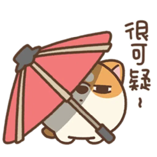 米犬日常—阿飄涼爽1 - Sticker 16