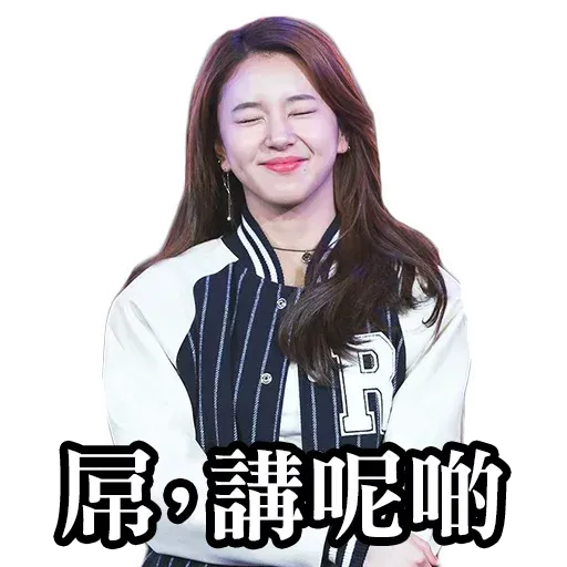 Twice - Sticker 13