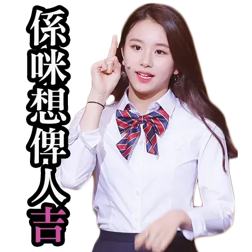 Twice - Sticker 16