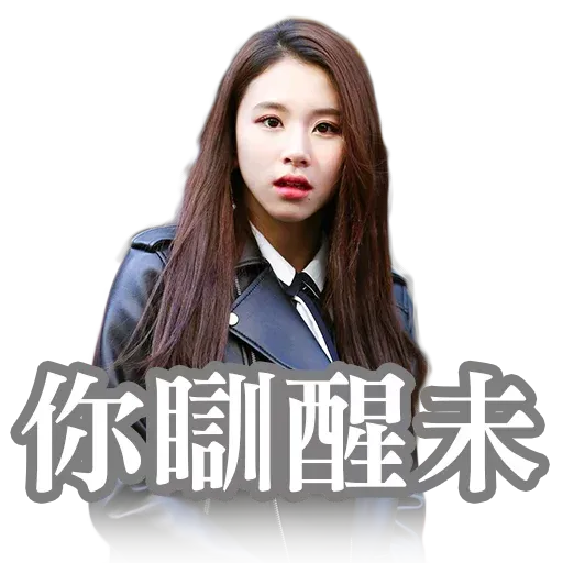 Twice - Sticker 18