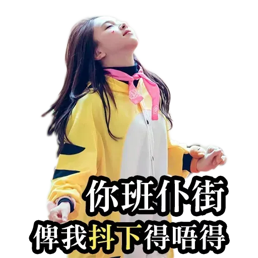 Twice - Sticker 23