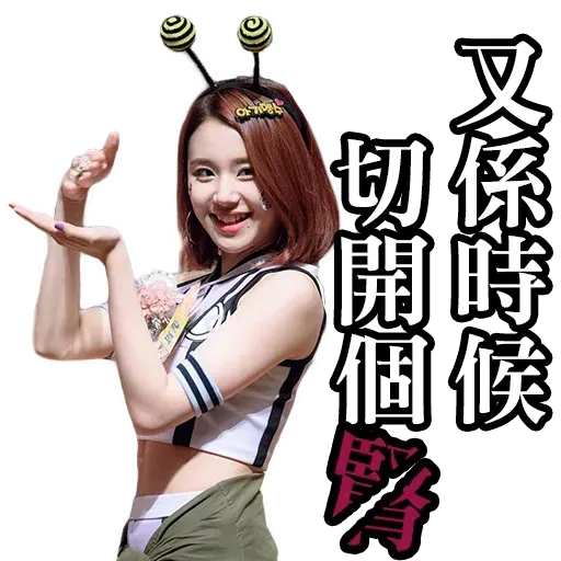 Twice - Sticker 14