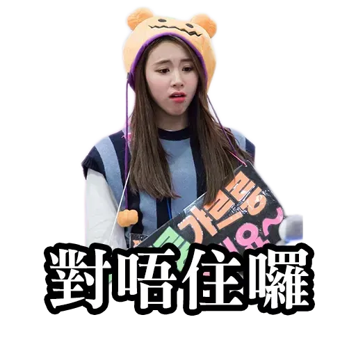 Twice - Sticker 21