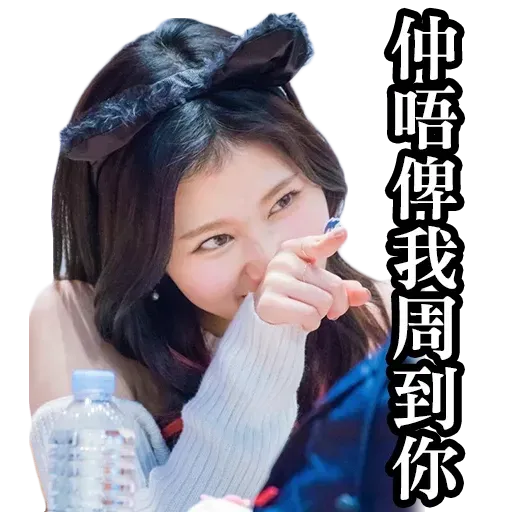 Twice - Sticker 26
