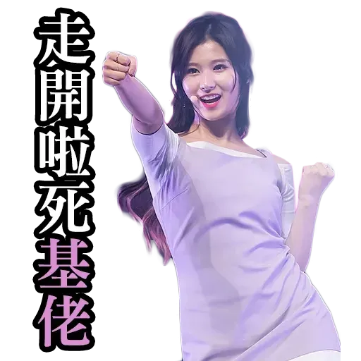 Twice - Sticker 27