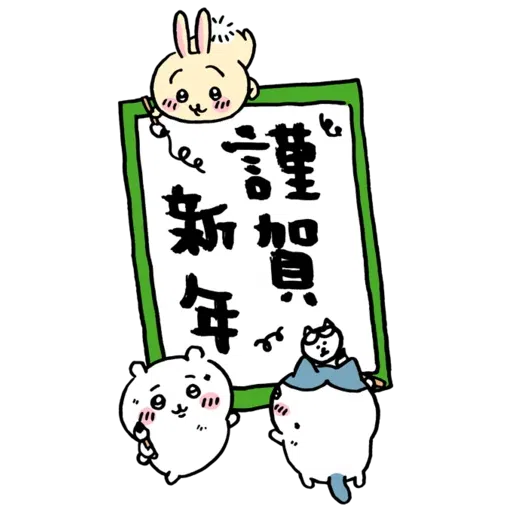 jb11 - Sticker 23