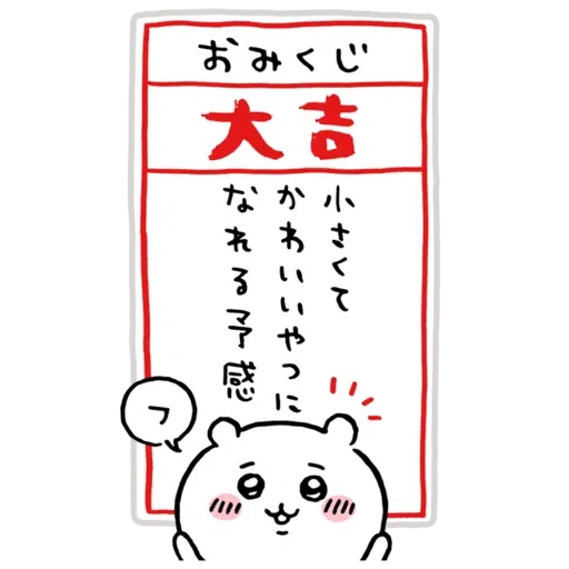jb11 - Sticker 18