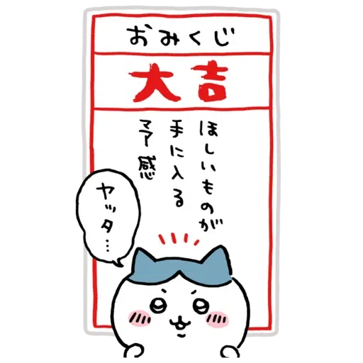jb11 - Sticker 19