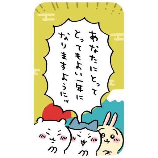 jb11 - Sticker 24