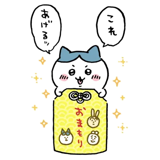 jb11 - Sticker 14