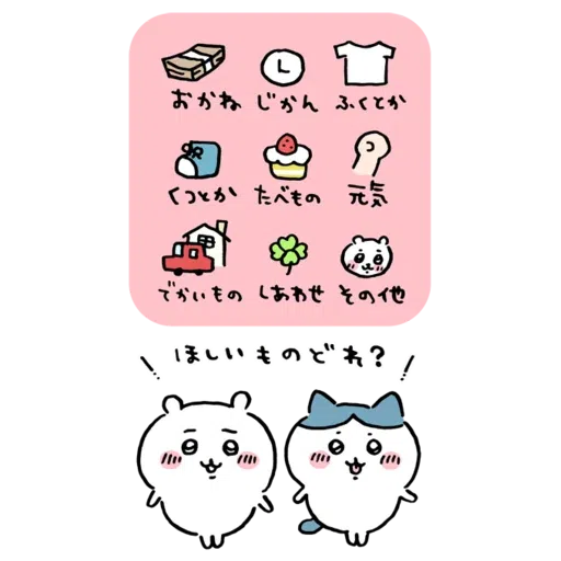 jb11 - Sticker 15