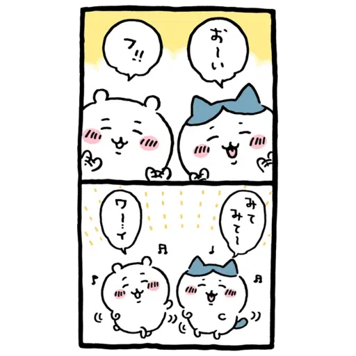 jb11 - Sticker 9