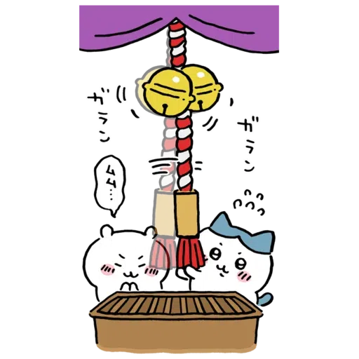 jb11 - Sticker 13