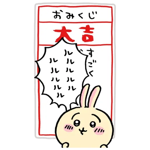 jb11 - Sticker 20